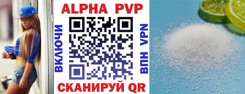 Alpha-PVP мука  Новосиль 