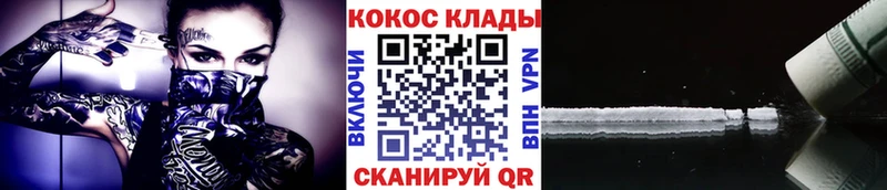 COCAIN 98%  наркошоп  Новосиль 