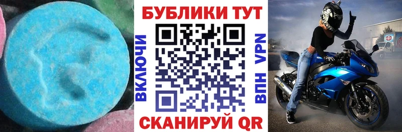 Ecstasy таблы  как найти   Новосиль 