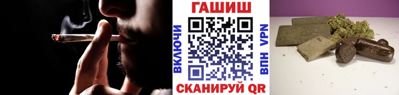 Гашиш Изолятор маркетплейс как зайти Новосиль