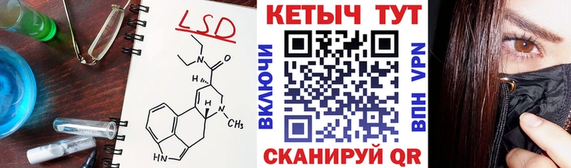 Кетамин VHQ где купить наркоту blacksprut рабочий сайт Новосиль