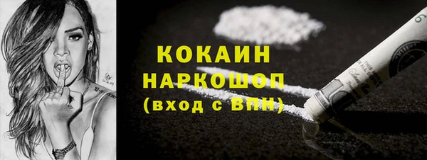 мефедрон Алексин