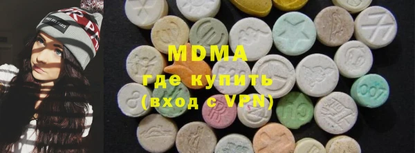 мефедрон Алексин