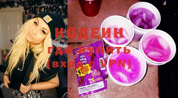 индика Абдулино