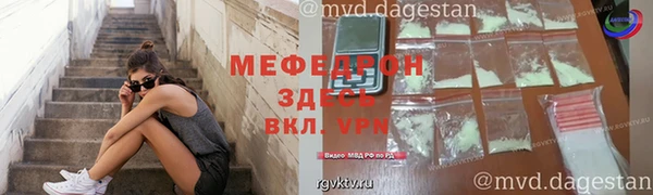 кокаин Алексеевка
