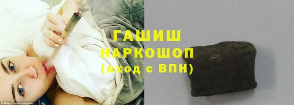 экстази Елизово