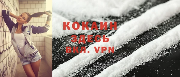 кокаин Алексеевка