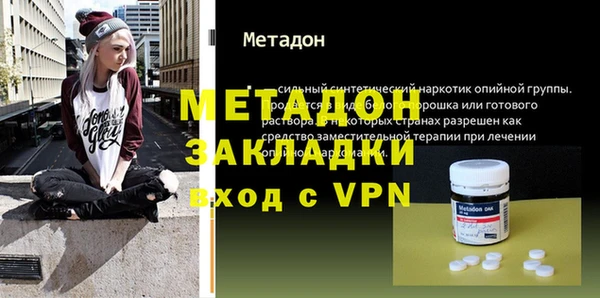кокаин Алексеевка