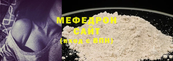 мефедрон Алексин