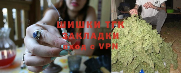 мефедрон Алексин