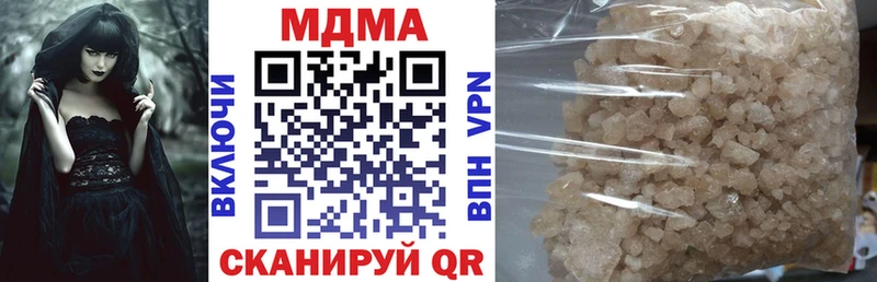 купить цена Новосиль МДМА молли