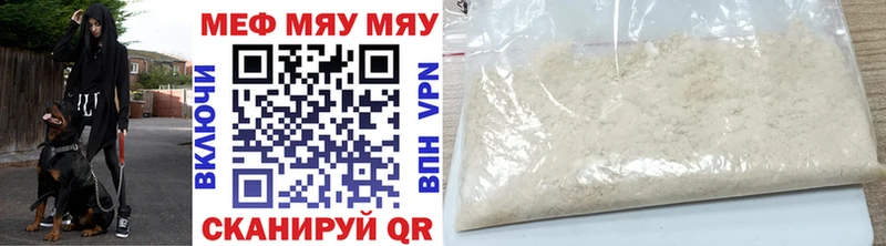 как найти закладки  Новосиль  Мефедрон кристаллы 