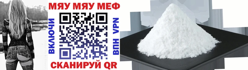 Меф кристаллы Новосиль