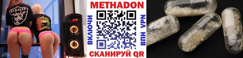 MEGA рабочий сайт  Новосиль  площадка клад  МЕТАДОН белоснежный 