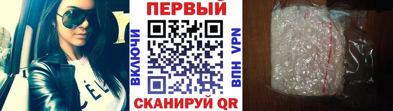 Первитин пудра  купить наркоту  Новосиль 